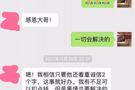 伊川伊川专业催债公司，专业催收