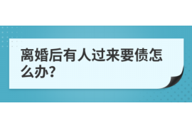 伊川如果欠债的人消失了怎么查找，专业讨债公司的找人方法